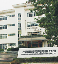 公司简介