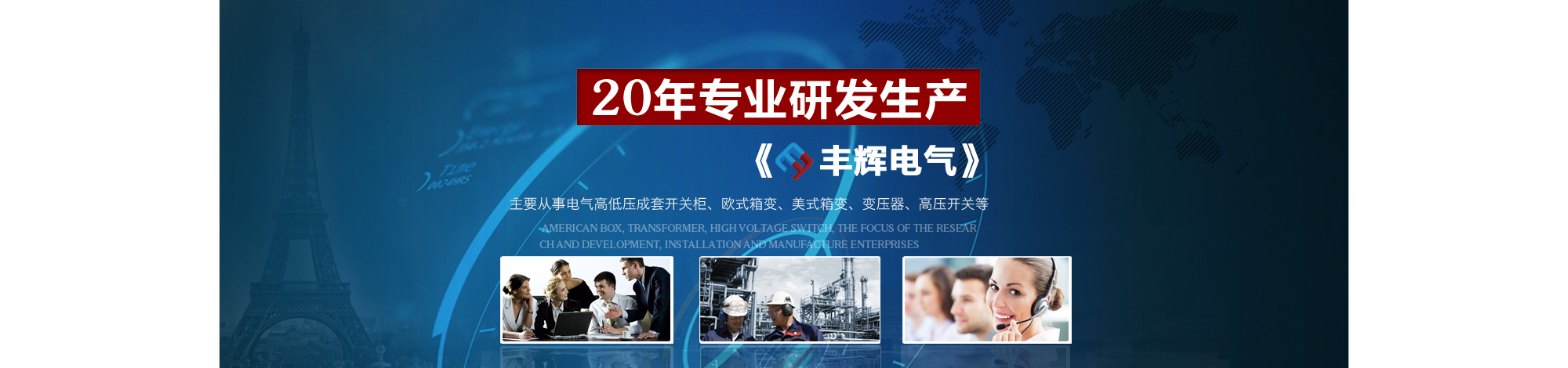 固体绝缘柜,充气柜