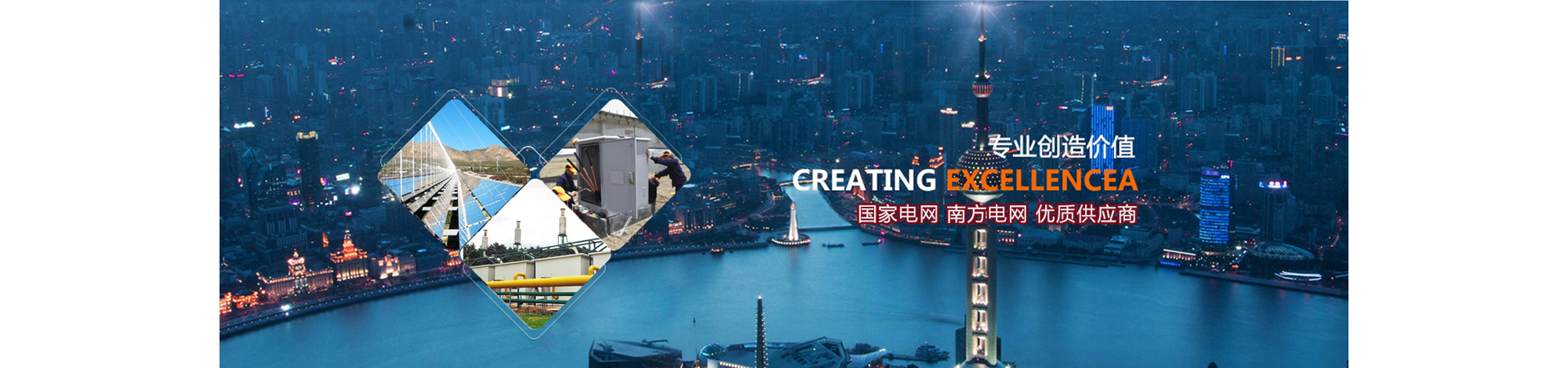 固体绝缘柜,充气柜